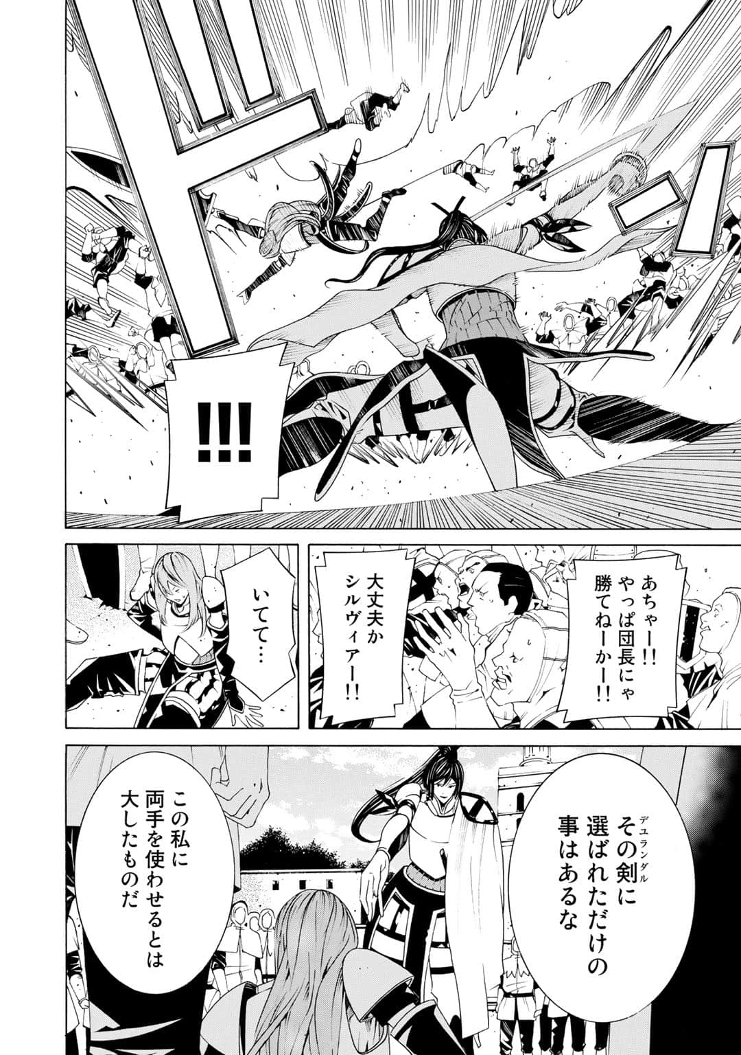 第 81 页