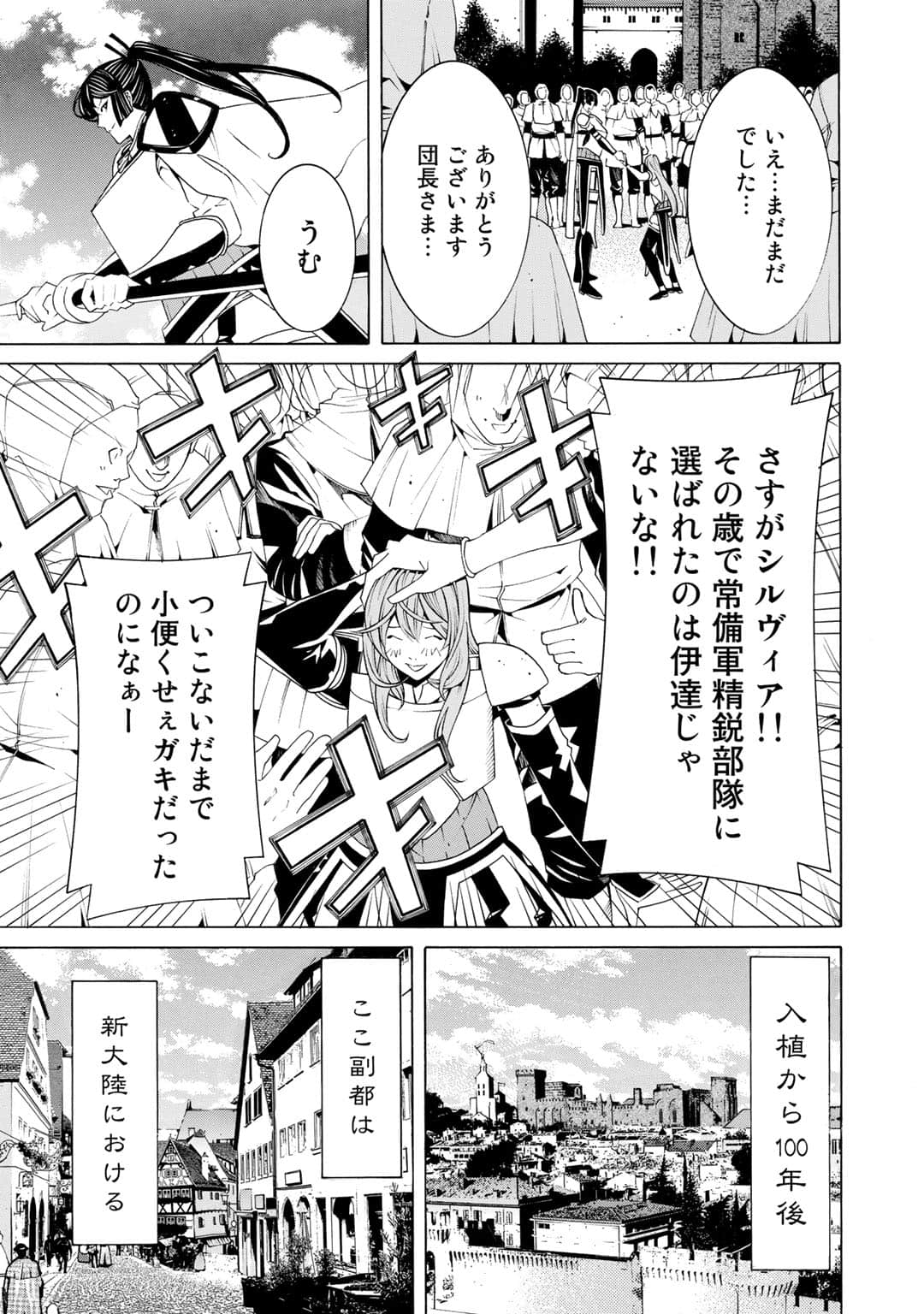 第 82 页