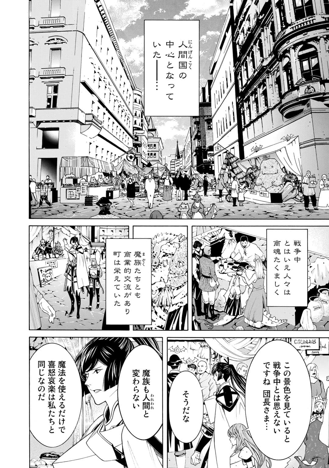 第 83 页