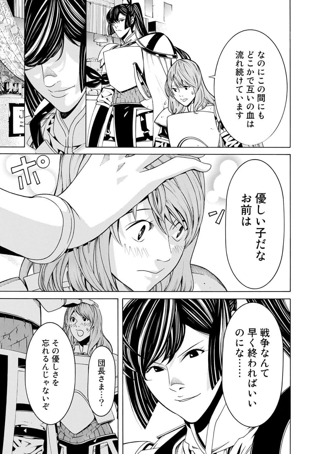 第 84 页
