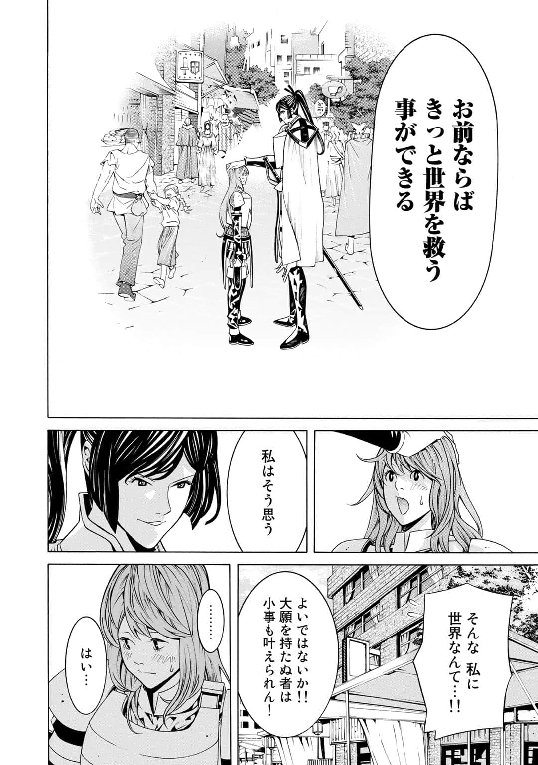 第 85 页