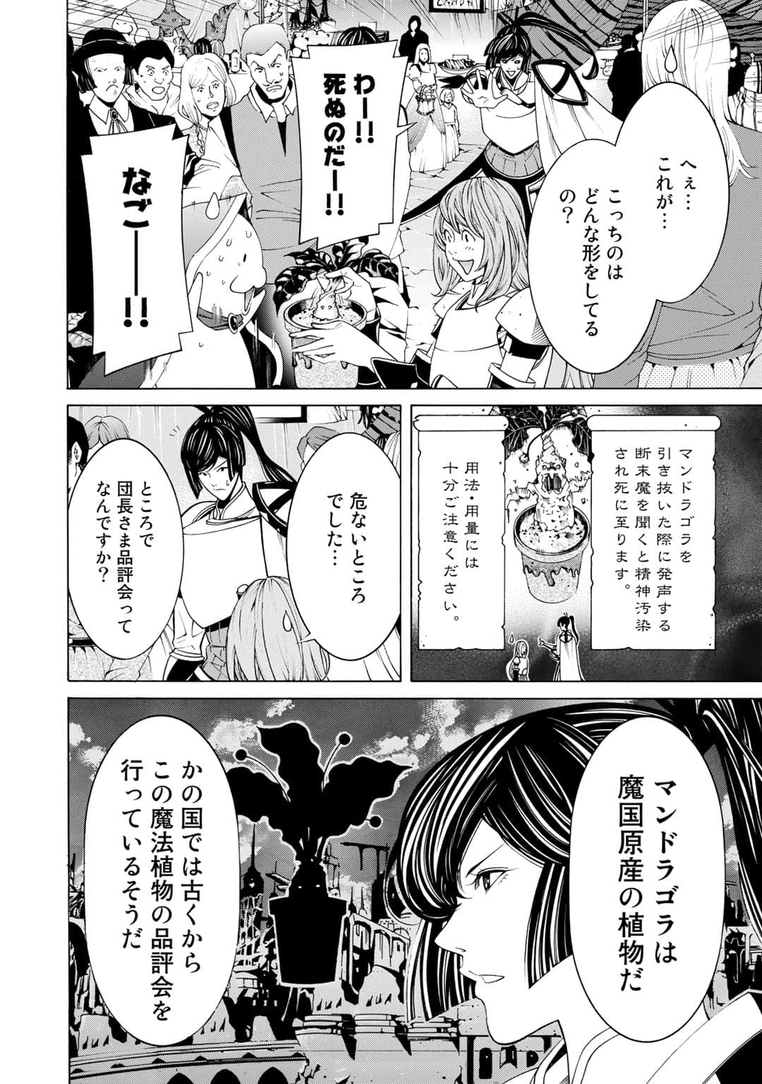 第 87 页