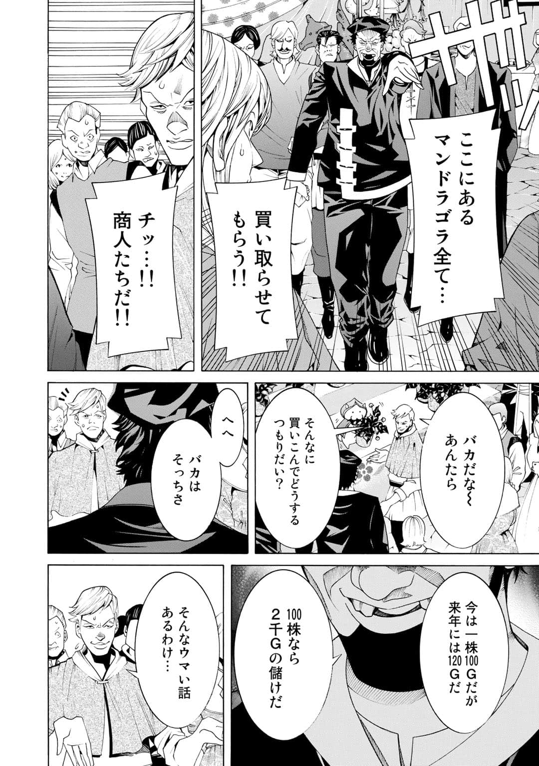 第 89 页