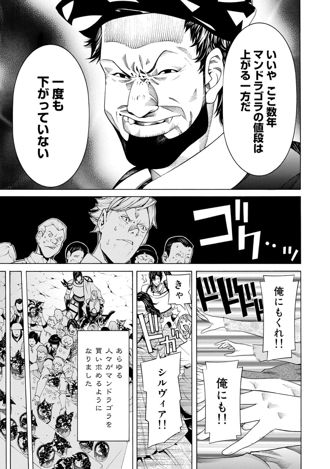 第 90 页