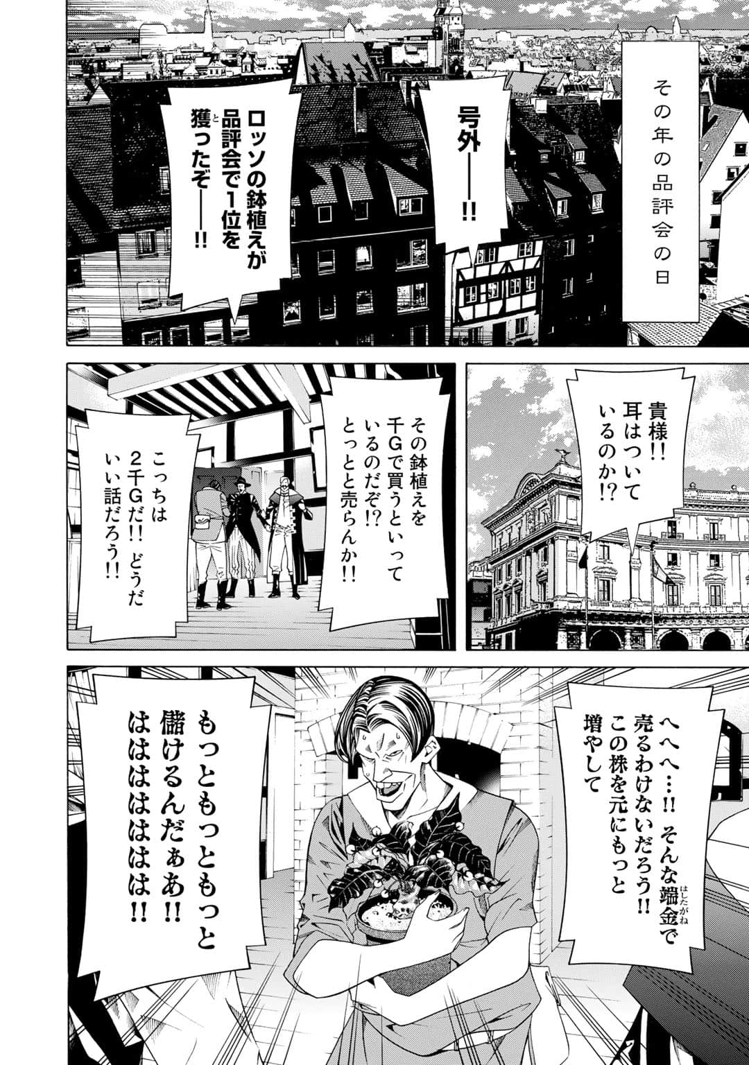 第 91 页