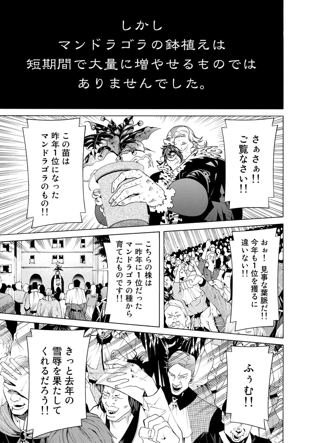第 92 页