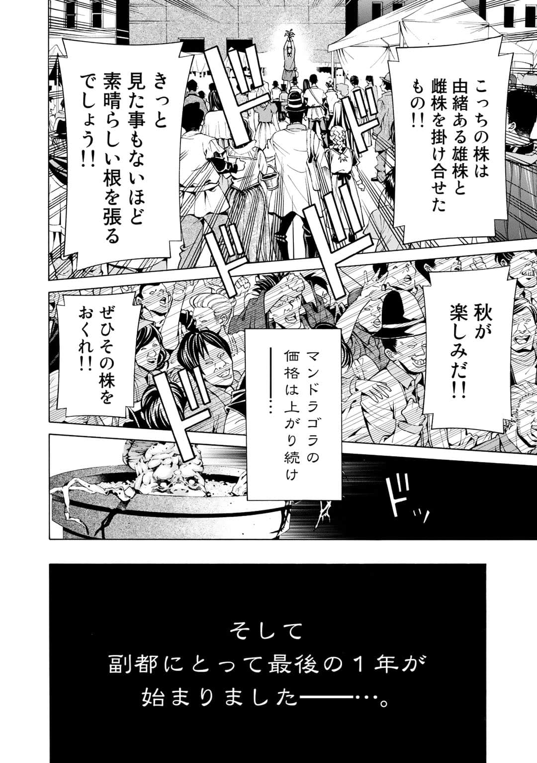 第 93 页