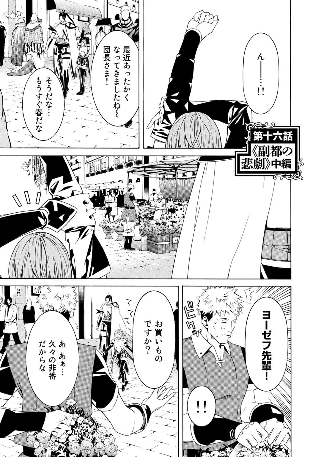 第 96 页