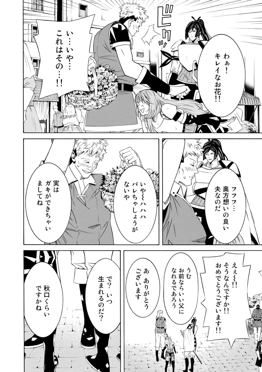 第 97 页