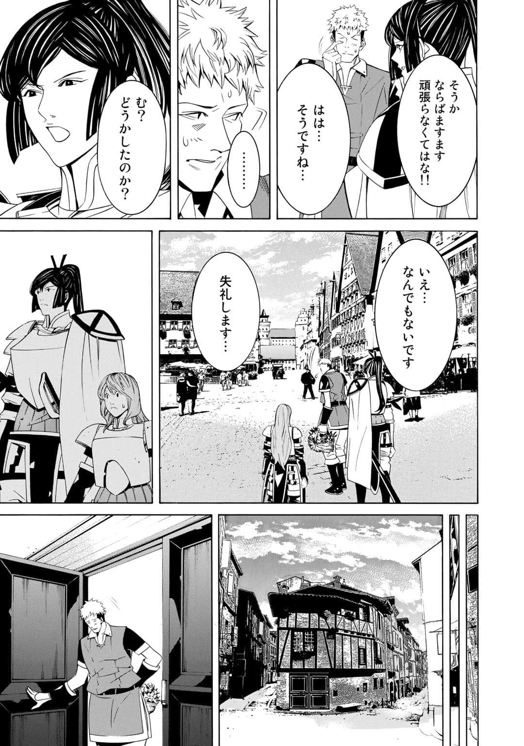 第 98 页