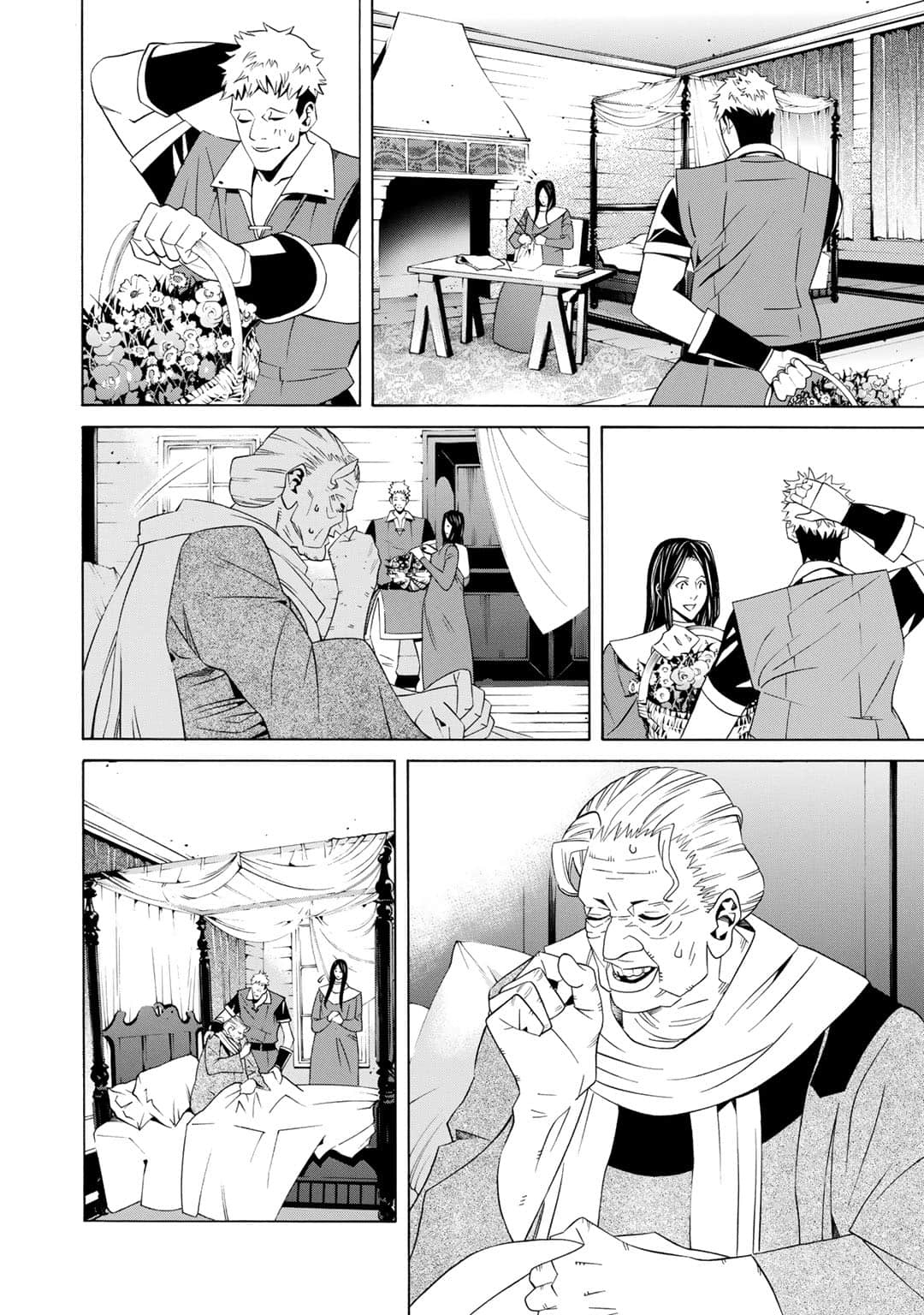 第 99 页