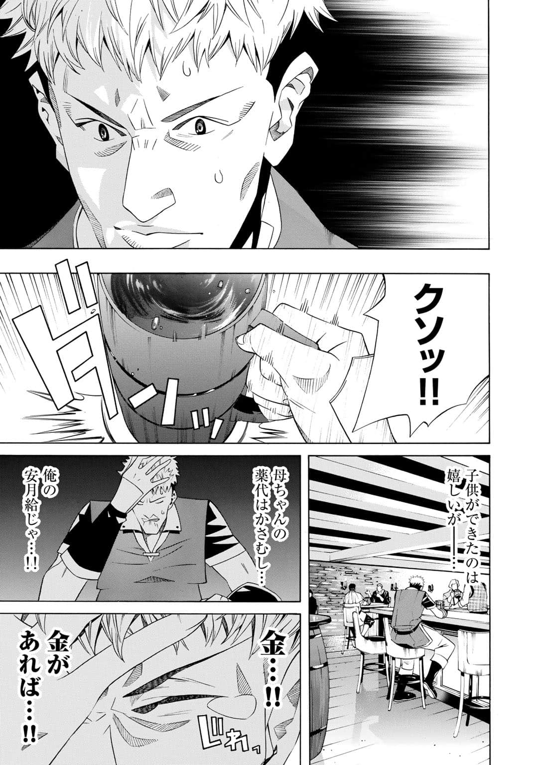 第 100 页