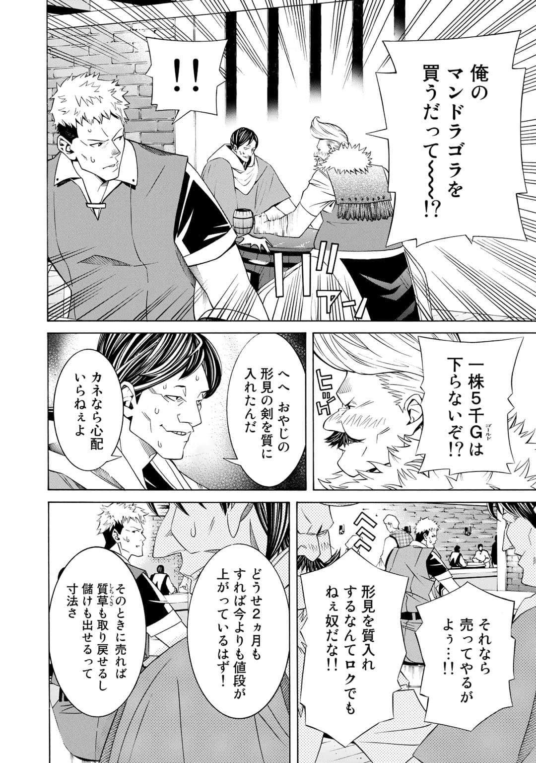 第 101 页