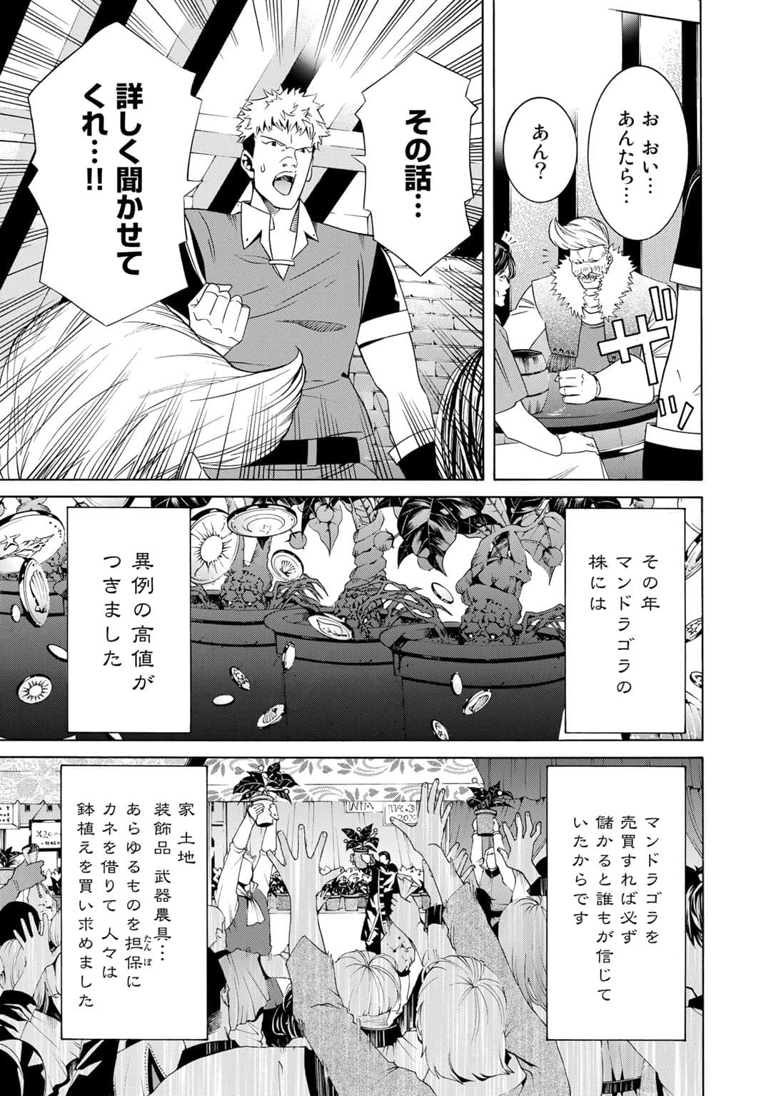 第 102 页
