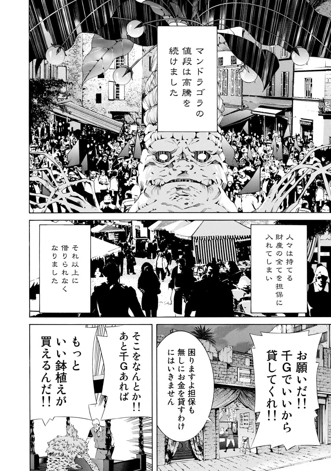 第 103 页