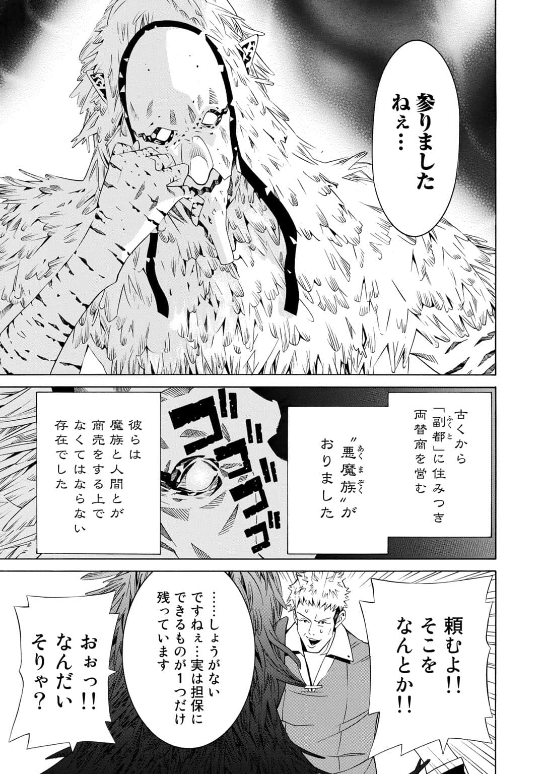 第 104 页