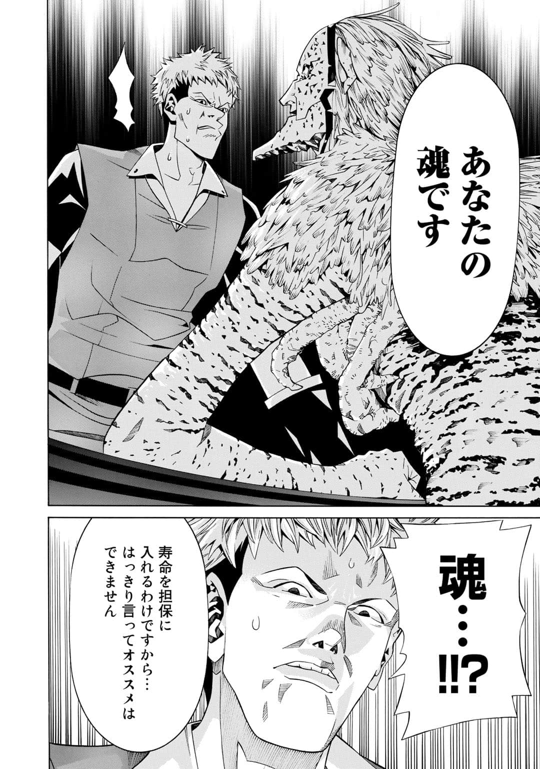 第 105 页