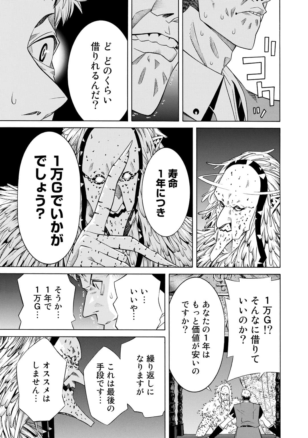 第 106 页