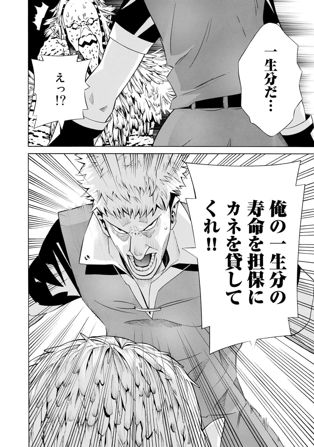 第 107 页