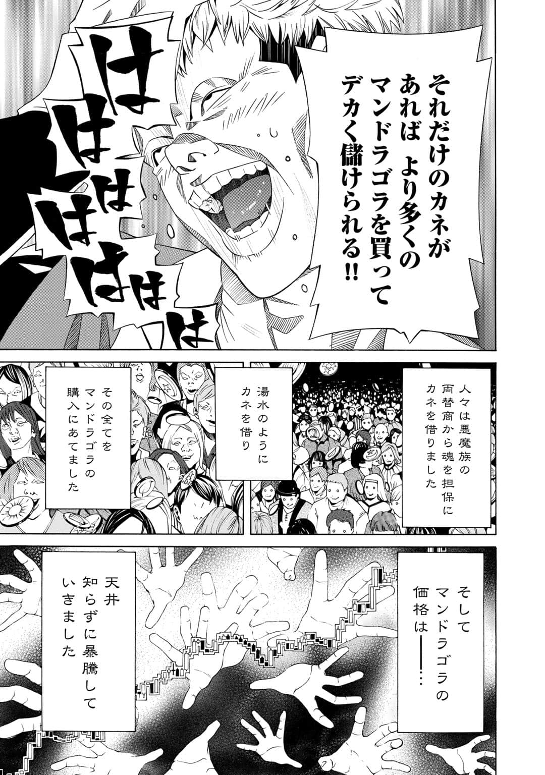 第 108 页