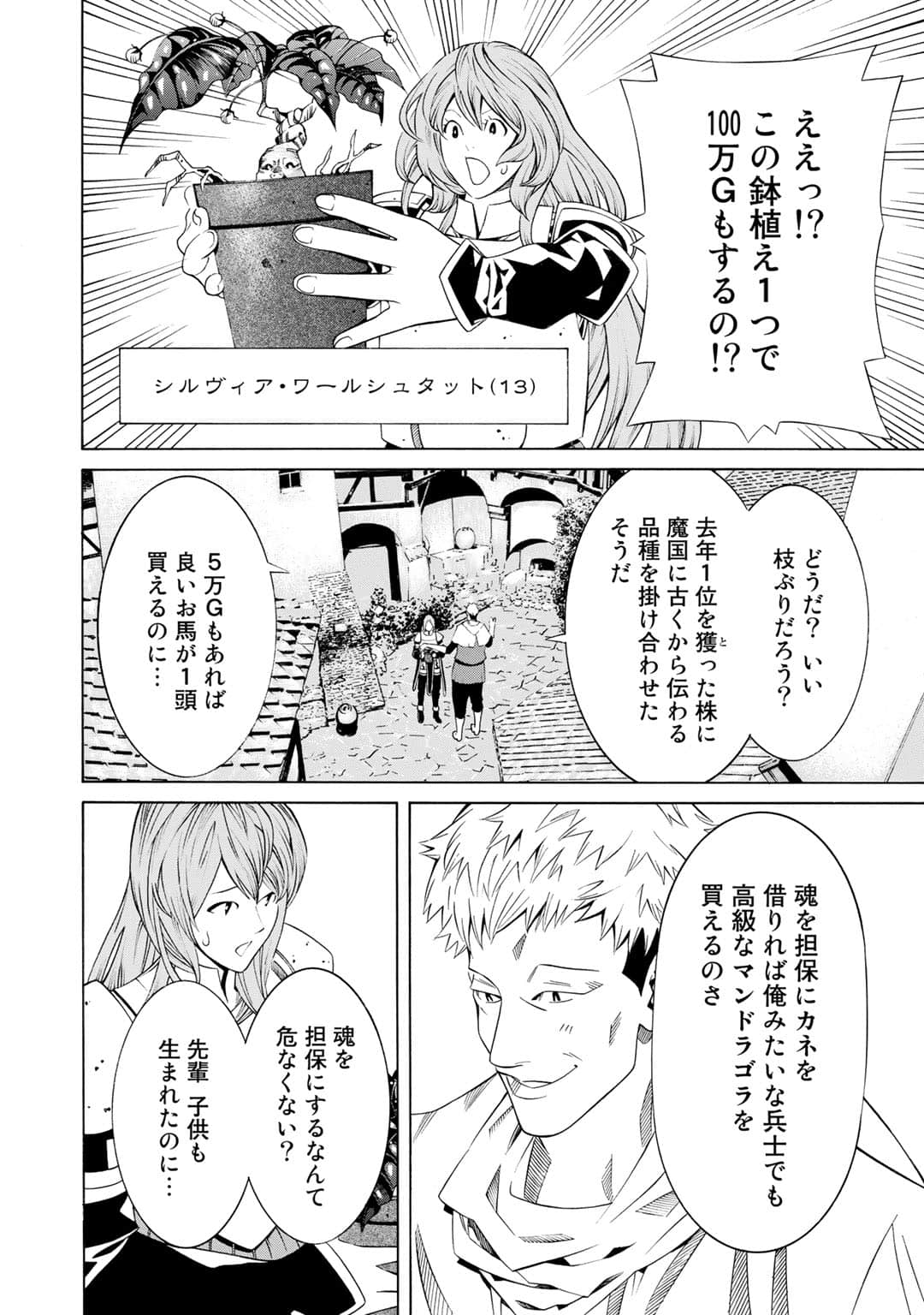 第 109 页