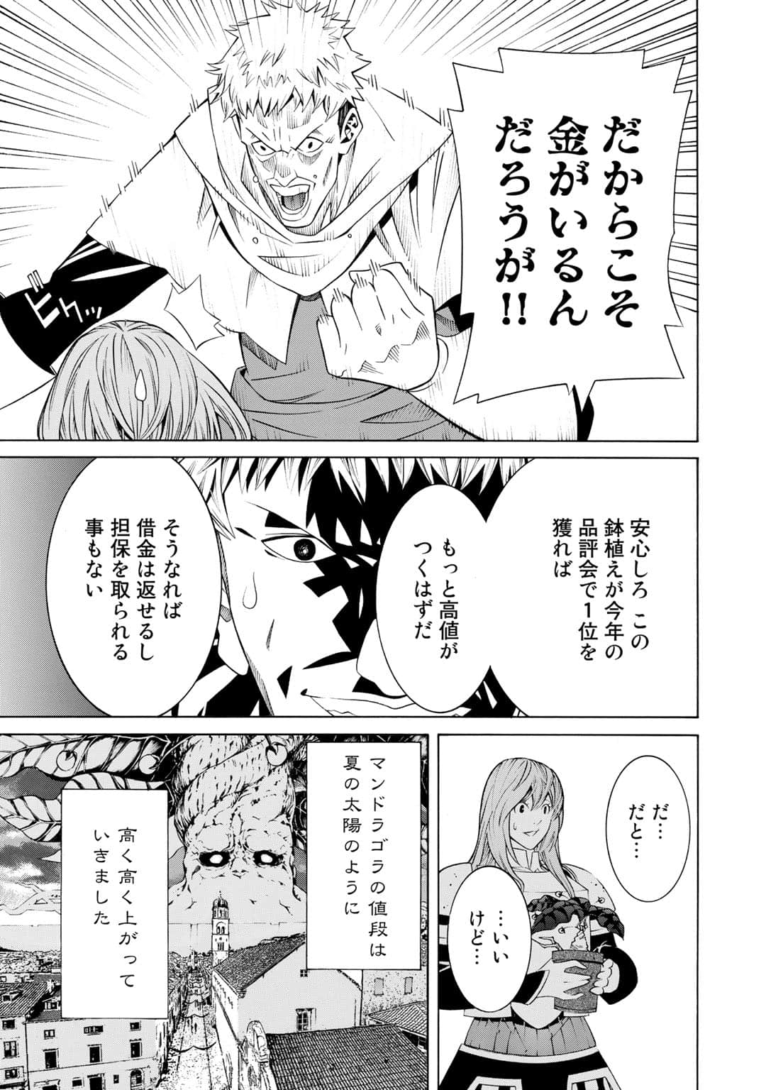第 110 页