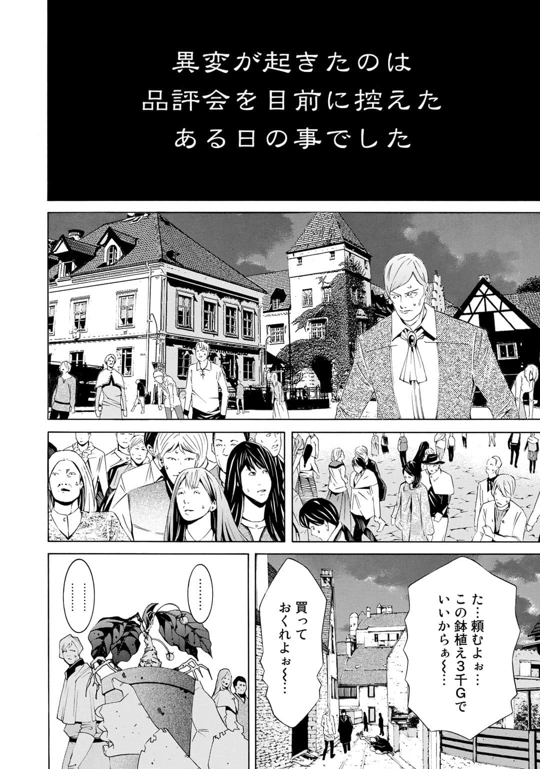 第 111 页