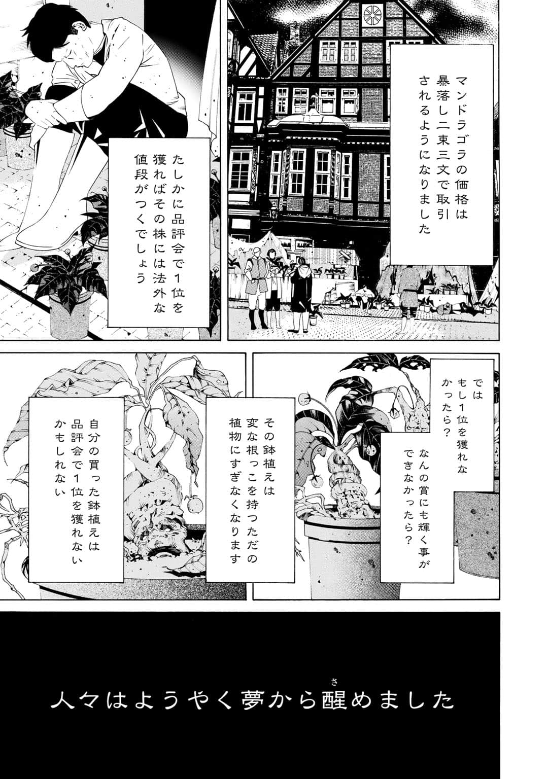 第 112 页