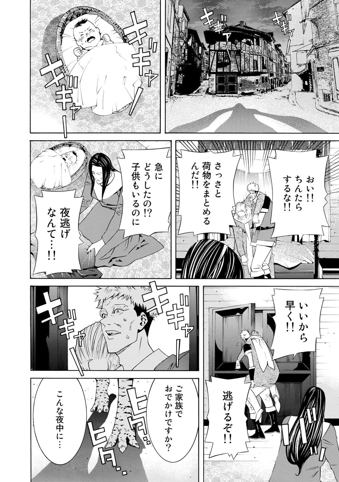 第 113 页