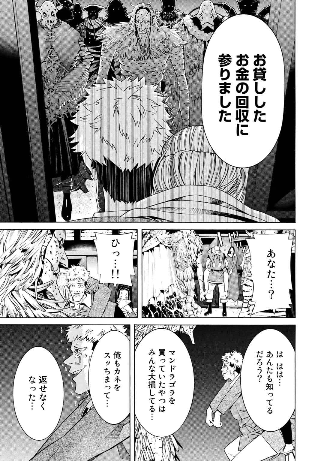 第 114 页