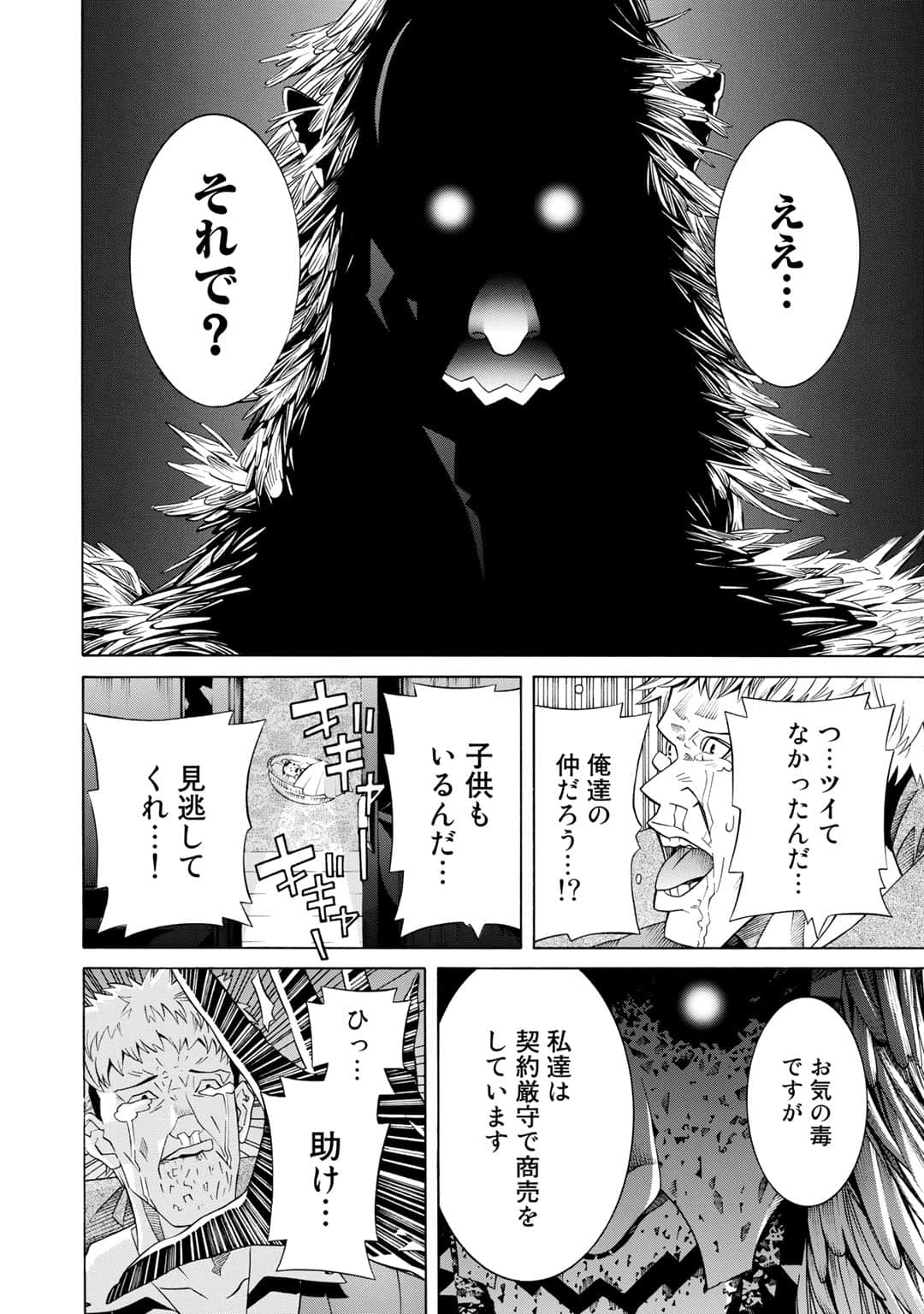 第 115 页