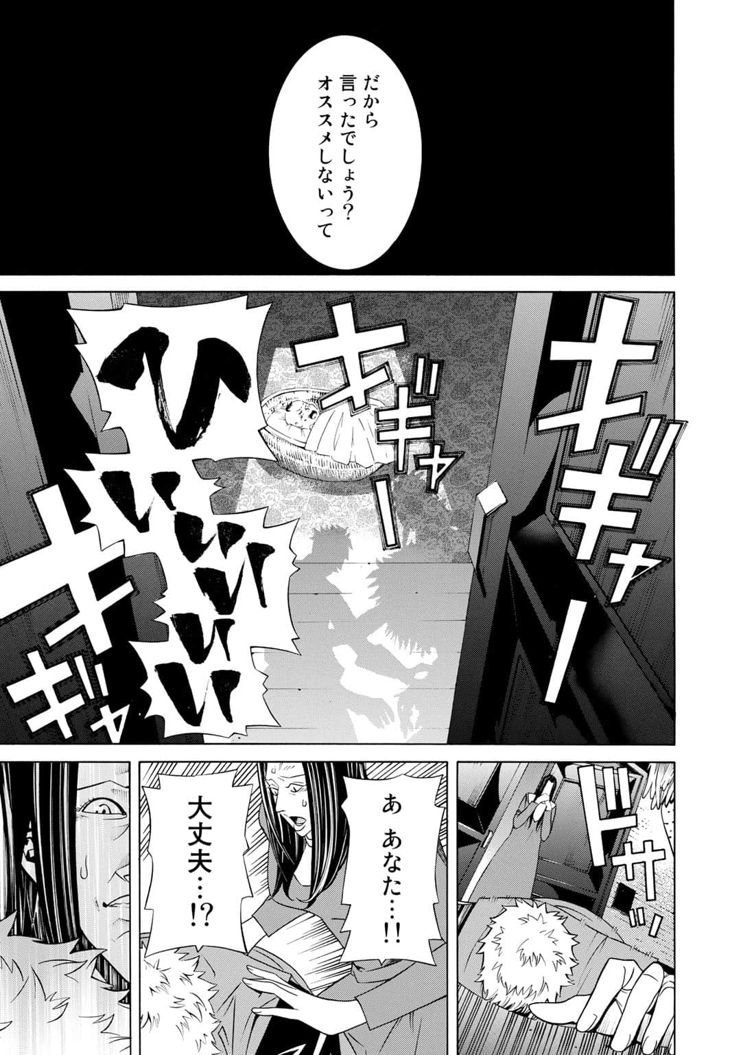 第 116 页
