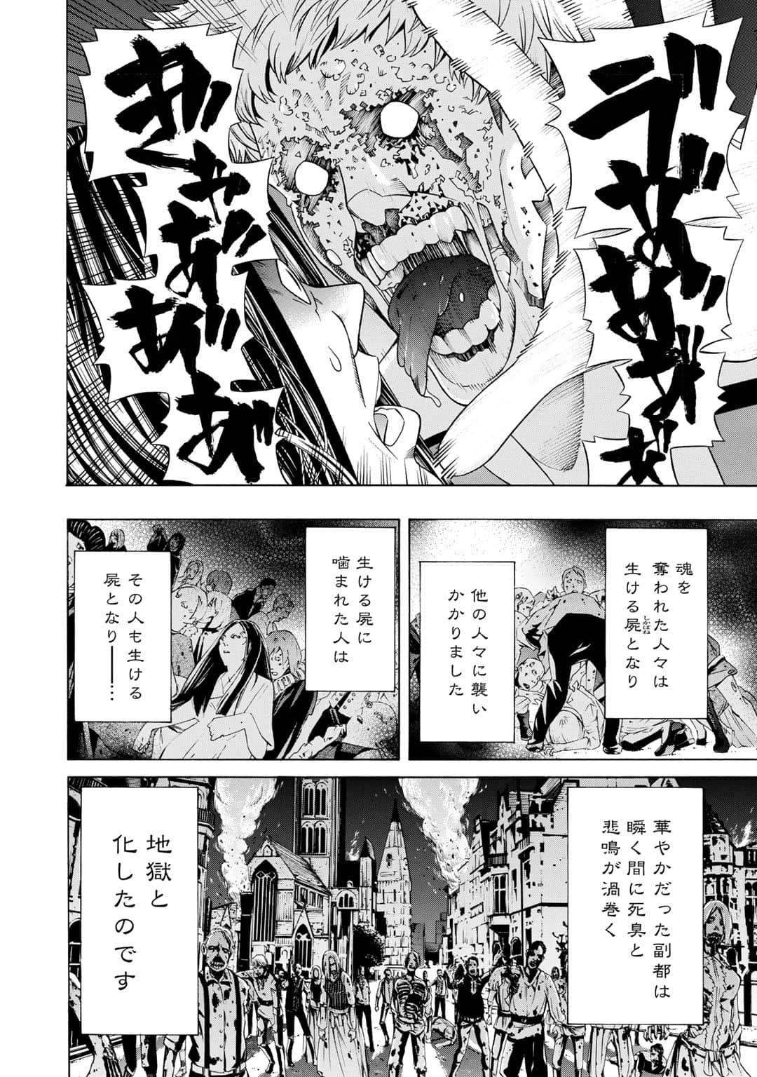 第 117 页