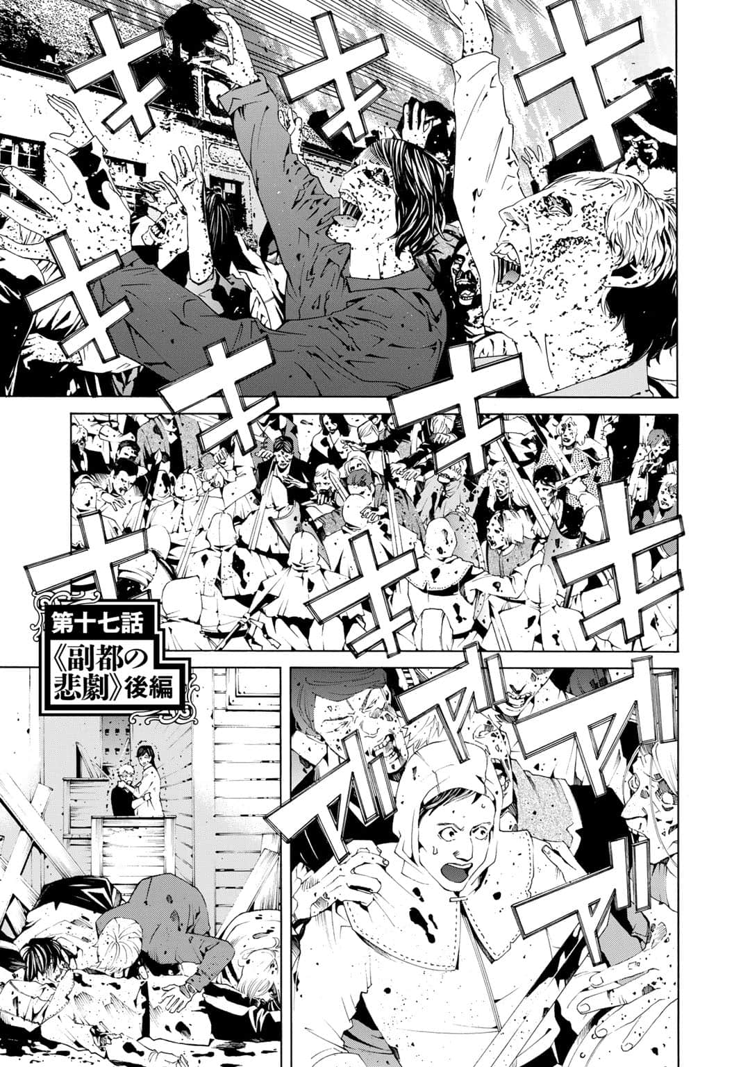 第 120 页