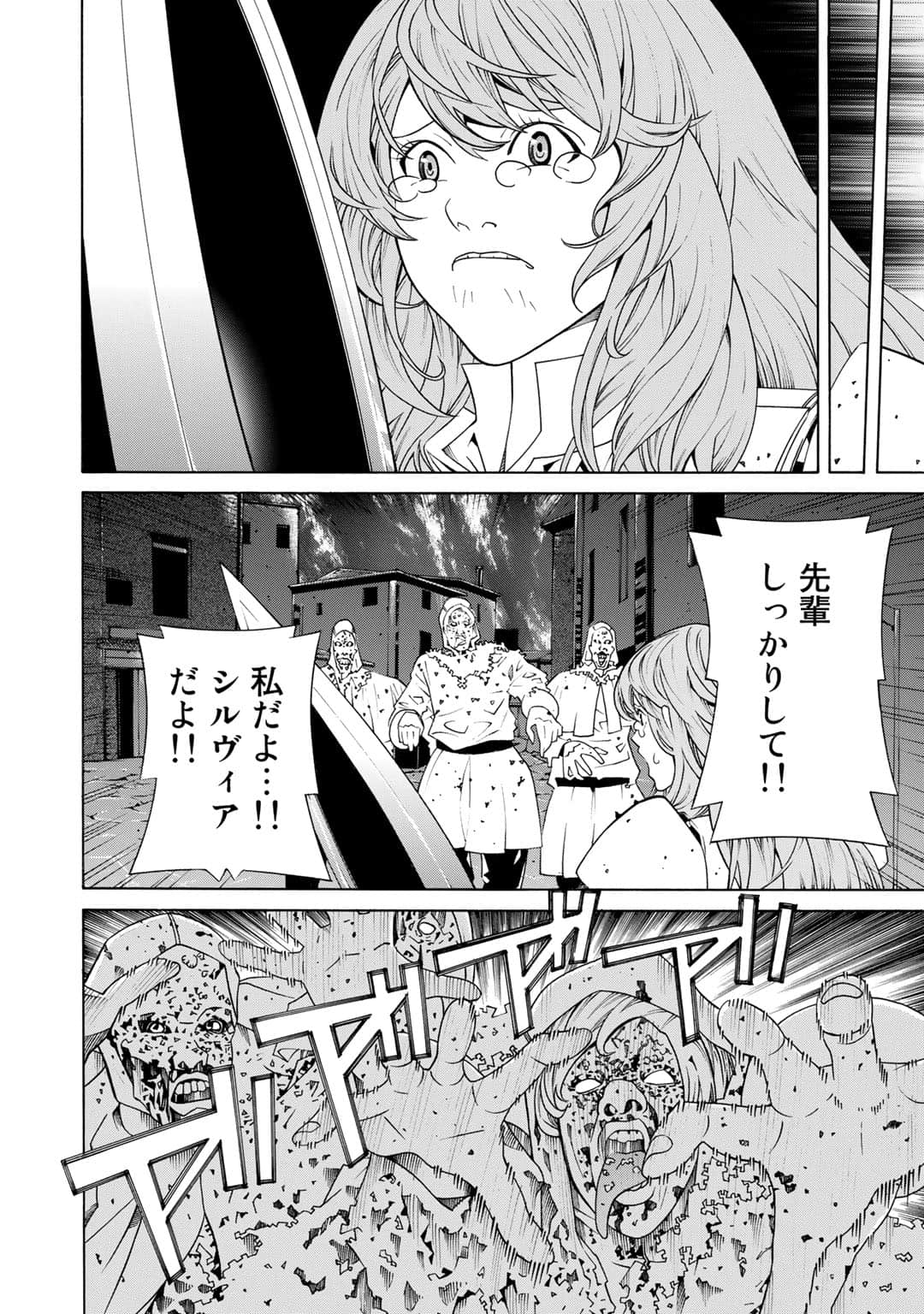 第 121 页