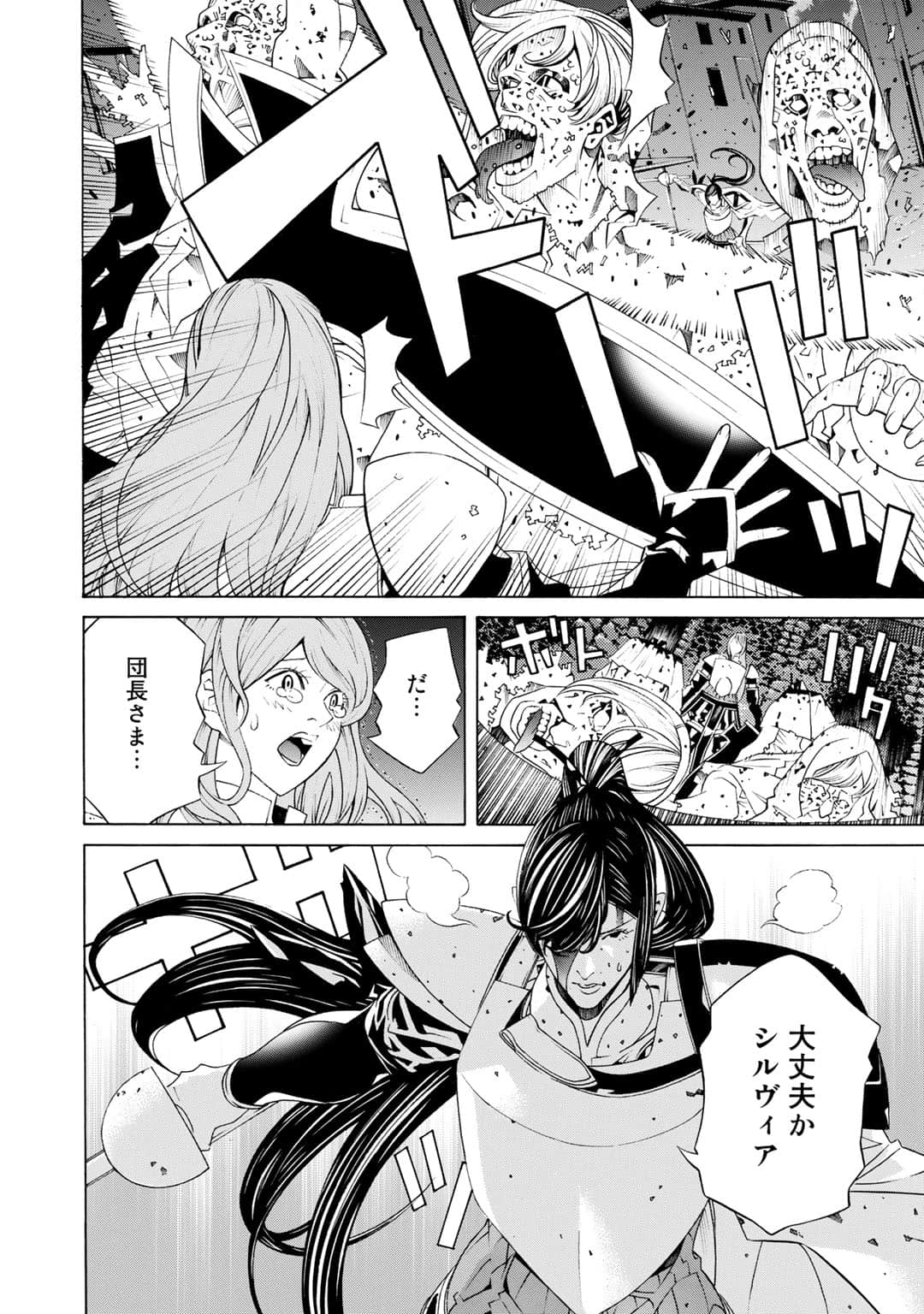 第 123 页