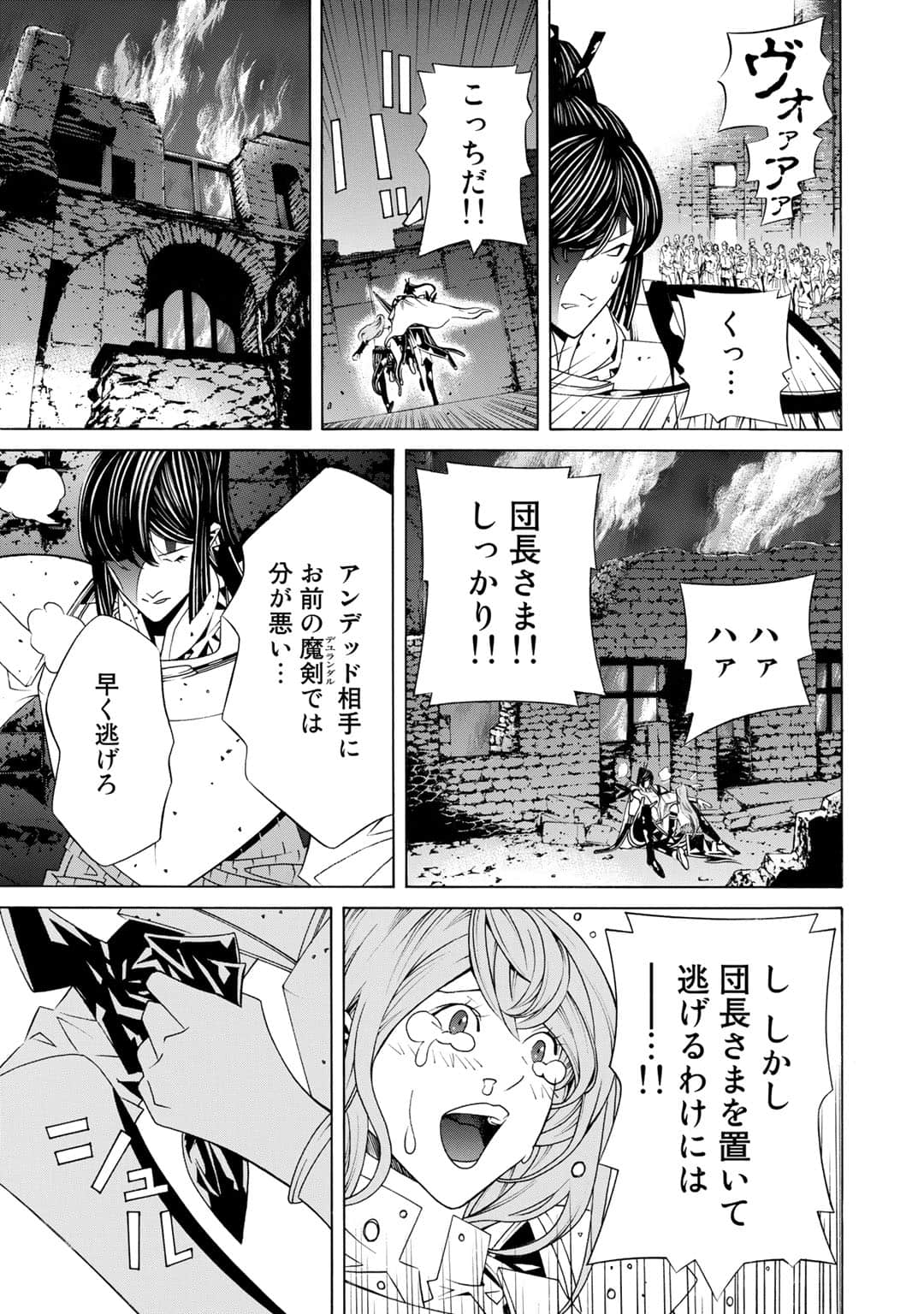 第 124 页
