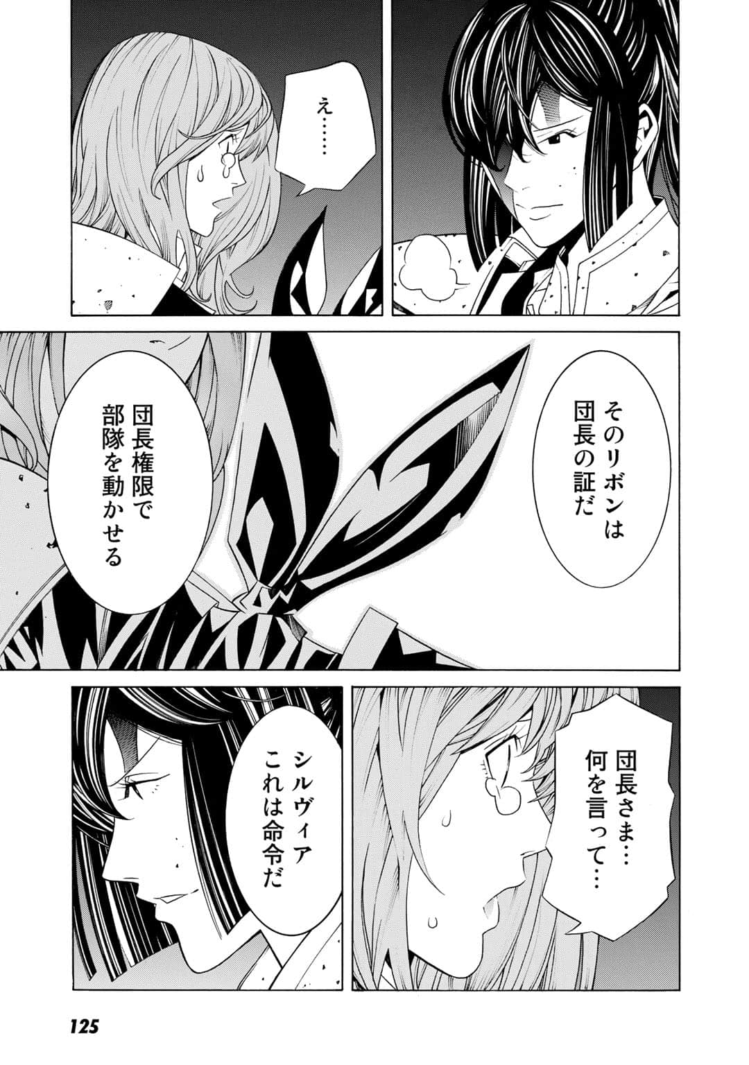 第 126 页