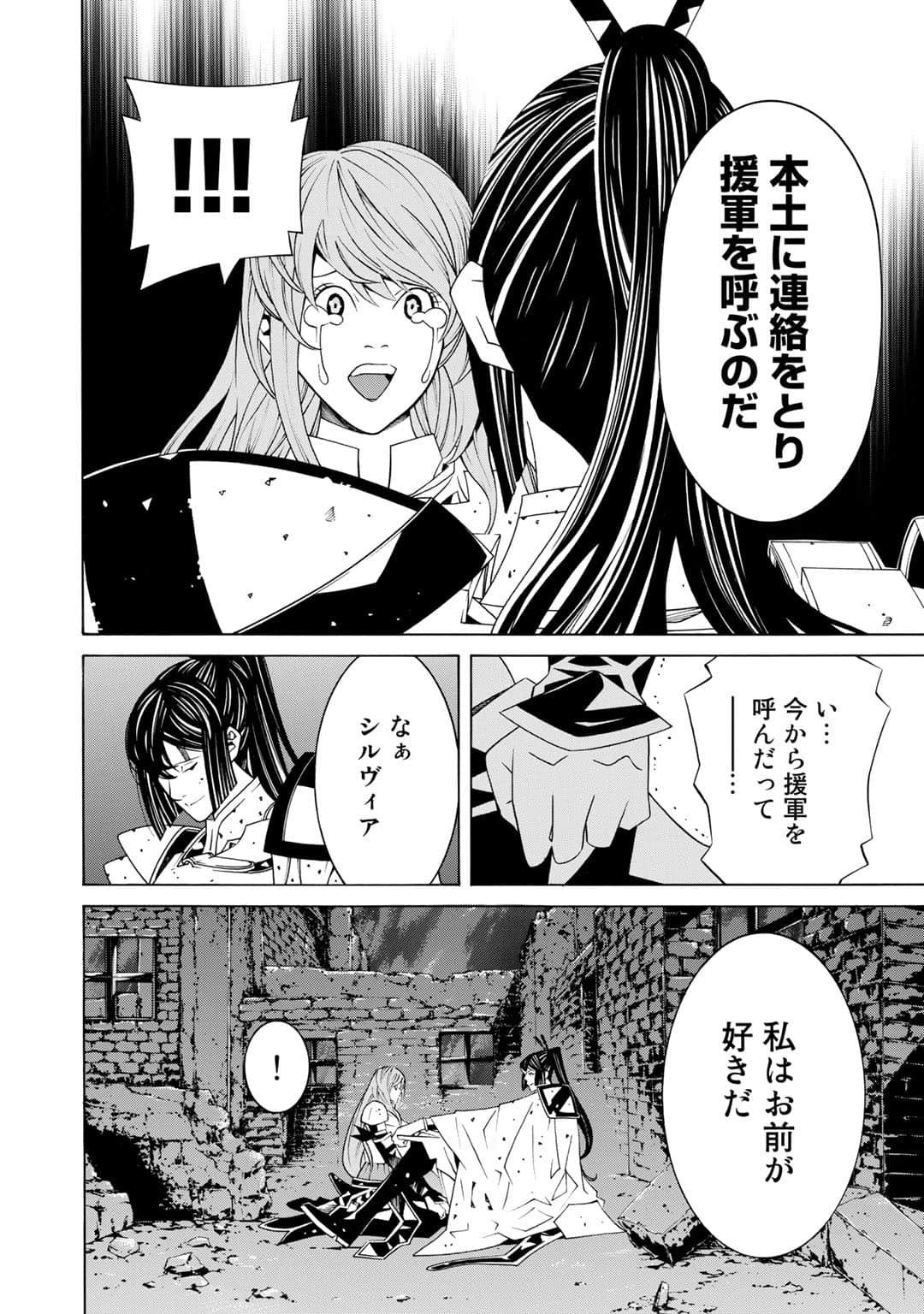 第 127 页