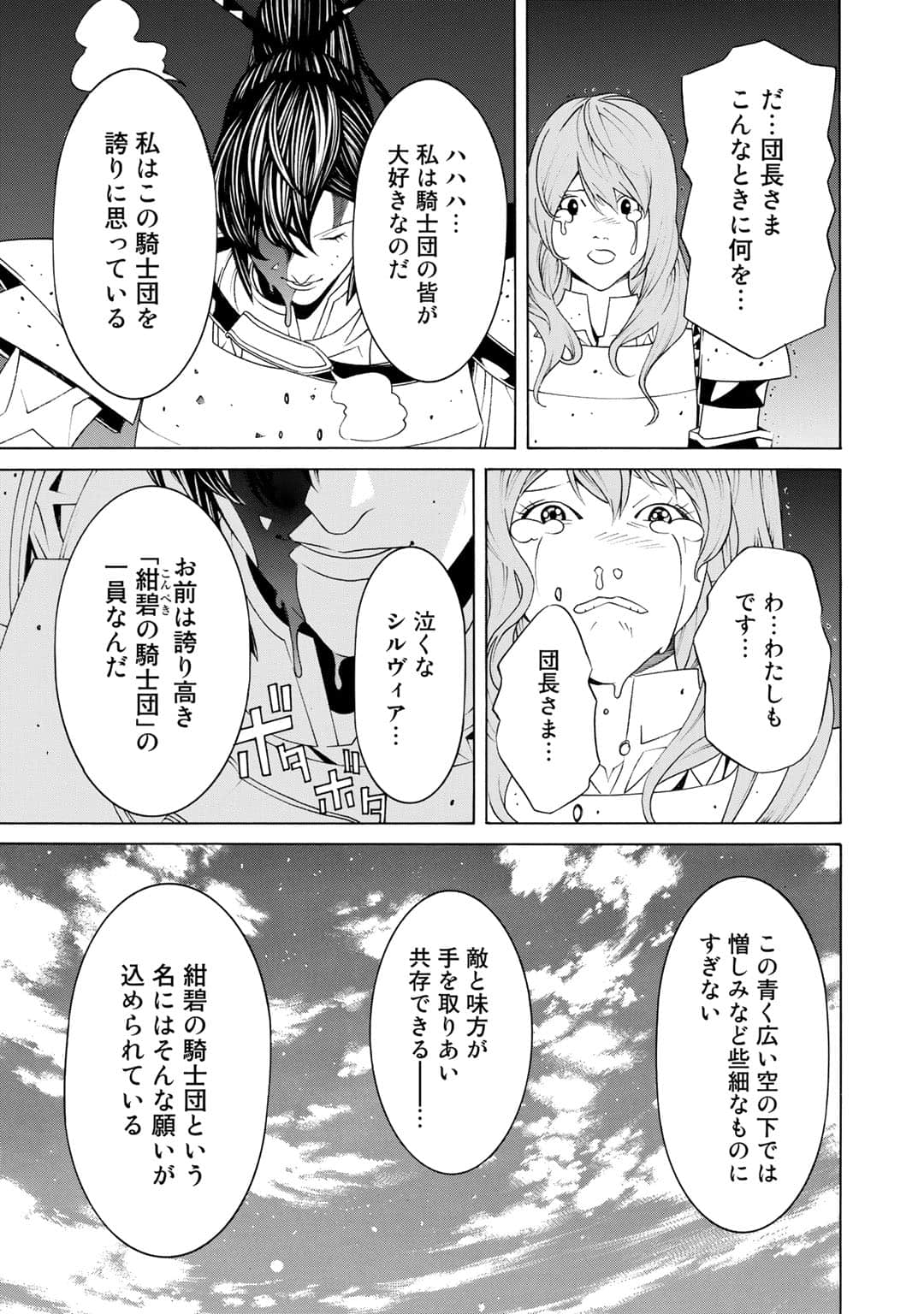 第 128 页