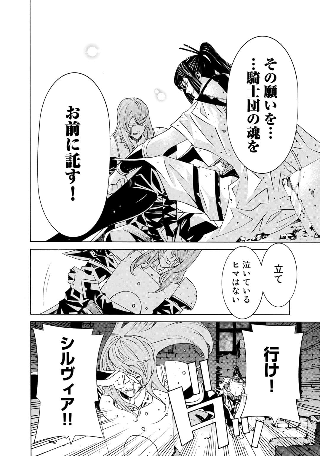 第 129 页