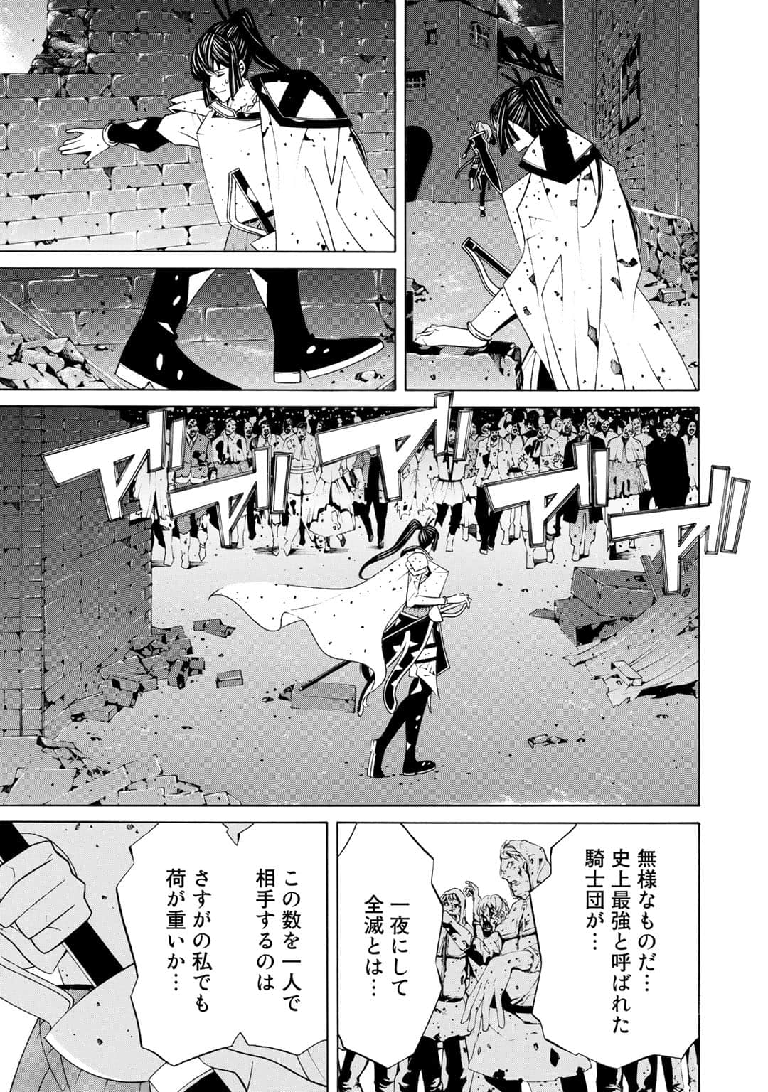 第 130 页