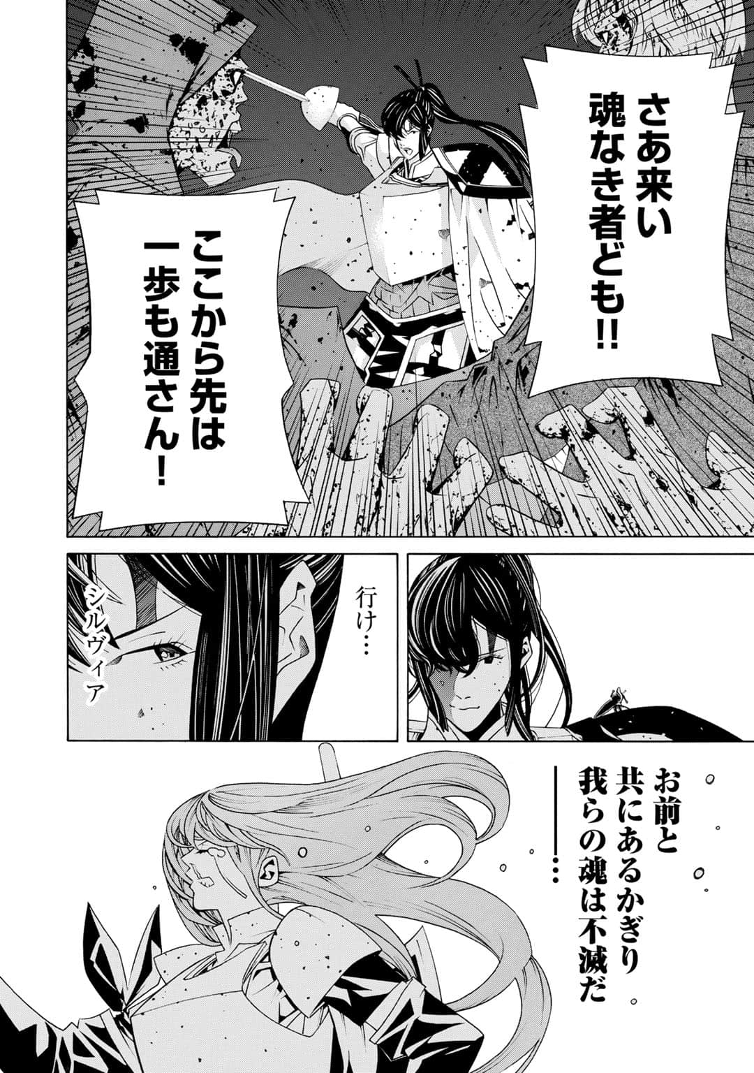 第 131 页