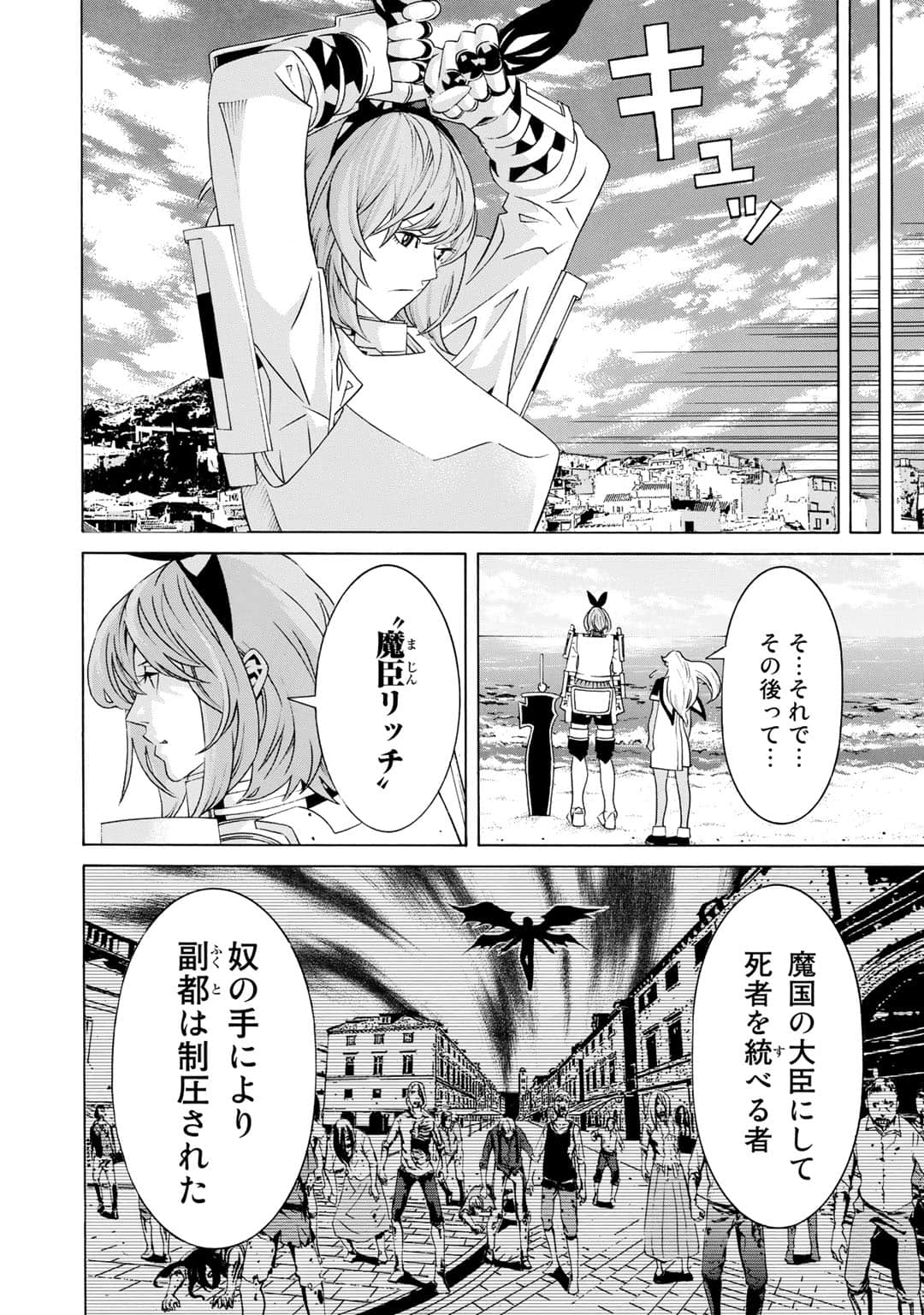 第 133 页