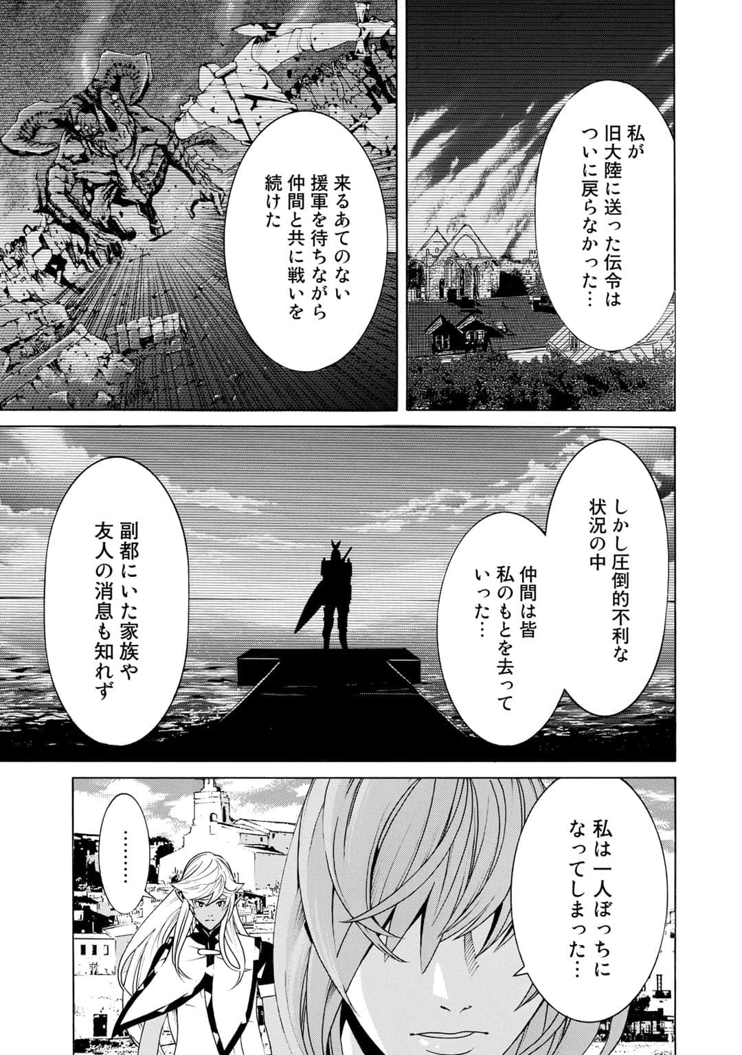 第 134 页