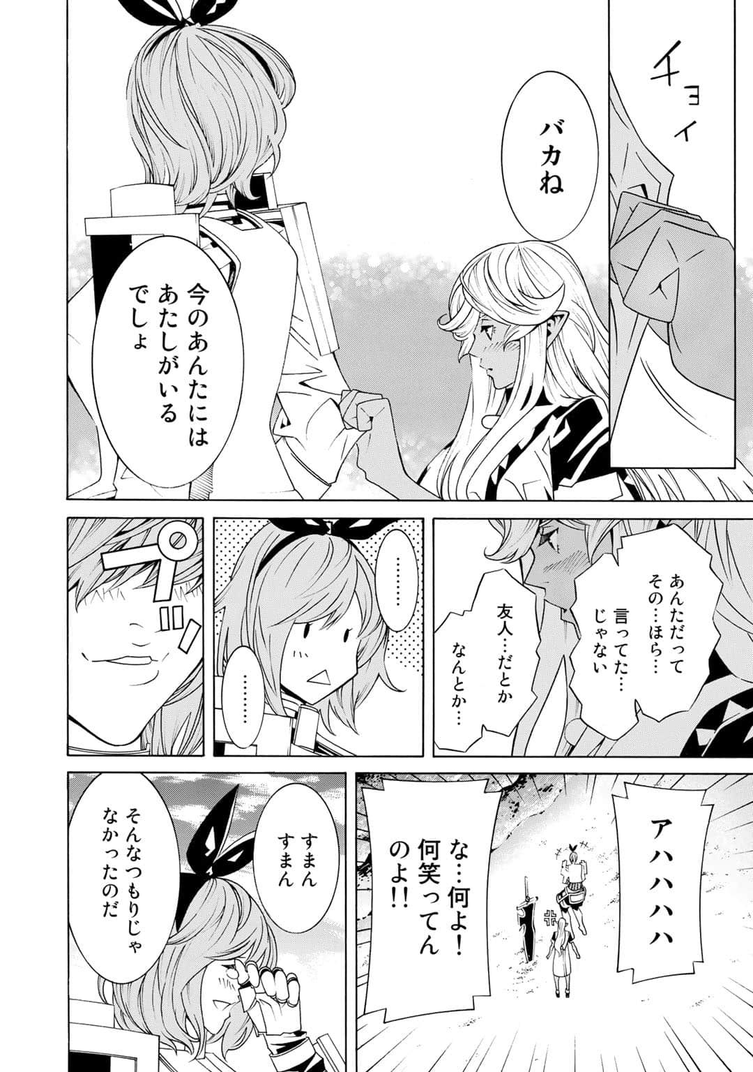 第 135 页