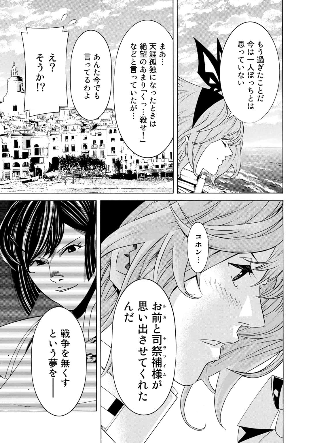 第 136 页