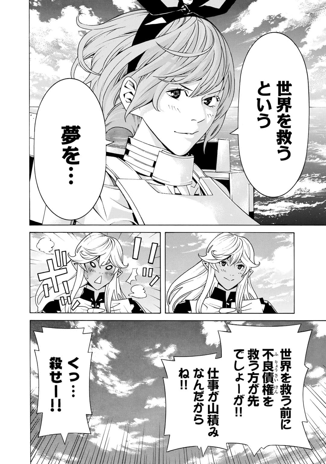 第 137 页