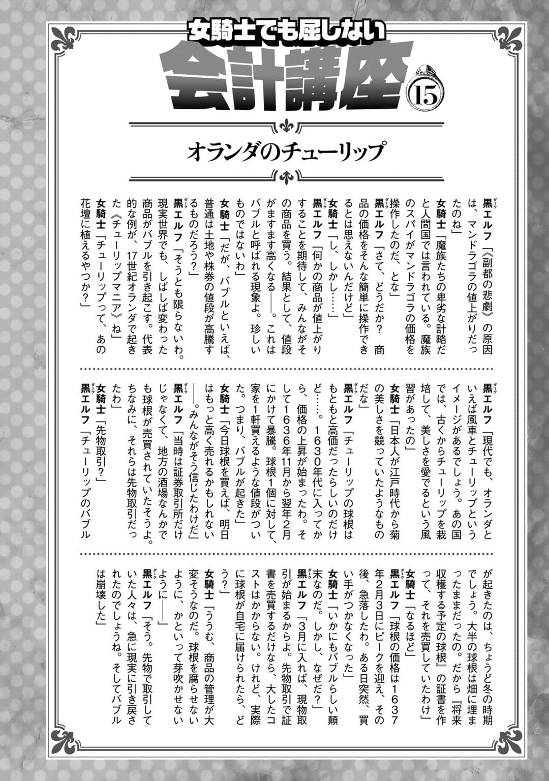 第 139 页