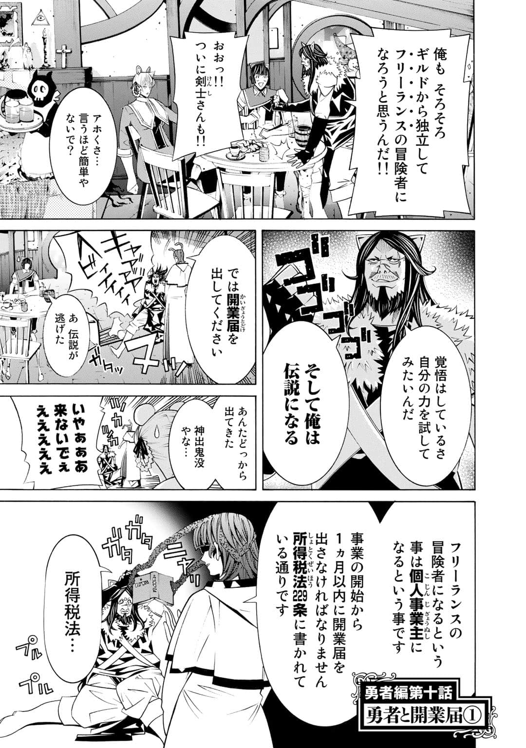 第 140 页